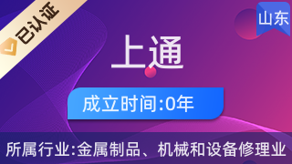 濟(jì)南高新區(qū)上通通訊器材經(jīng)營部 專業(yè)計(jì)算機(jī)及通訊設(shè)備租賃服務(wù)